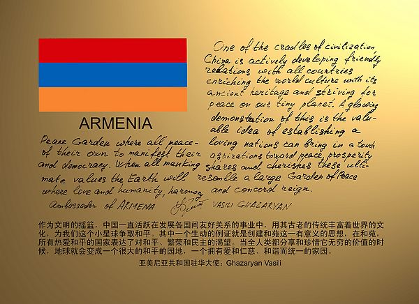 Armenia.jpg