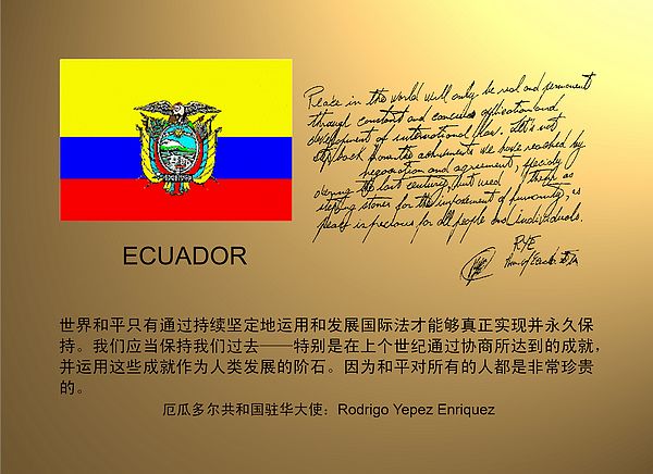 Ecuador.jpg