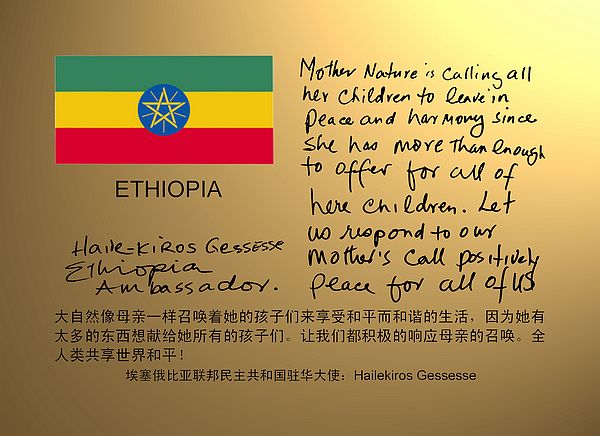 Ethiopia.jpg