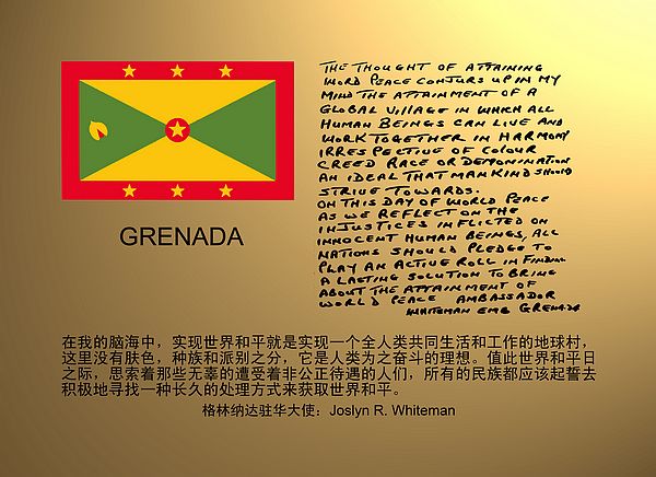 Grenada.jpg