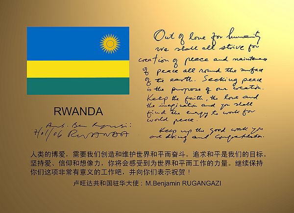 Rwanda.jpg