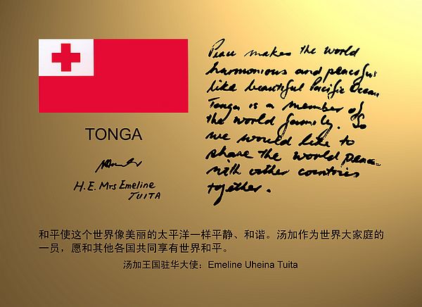 Tonga.jpg